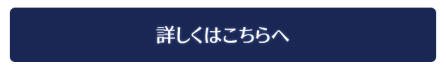 大阪ワンダークルーズオーナーズ倶楽部