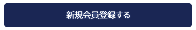 大阪ワンダークルーズオーナーズ倶楽部