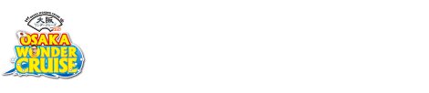 大阪ワンダークルーズオーナーズ倶楽部